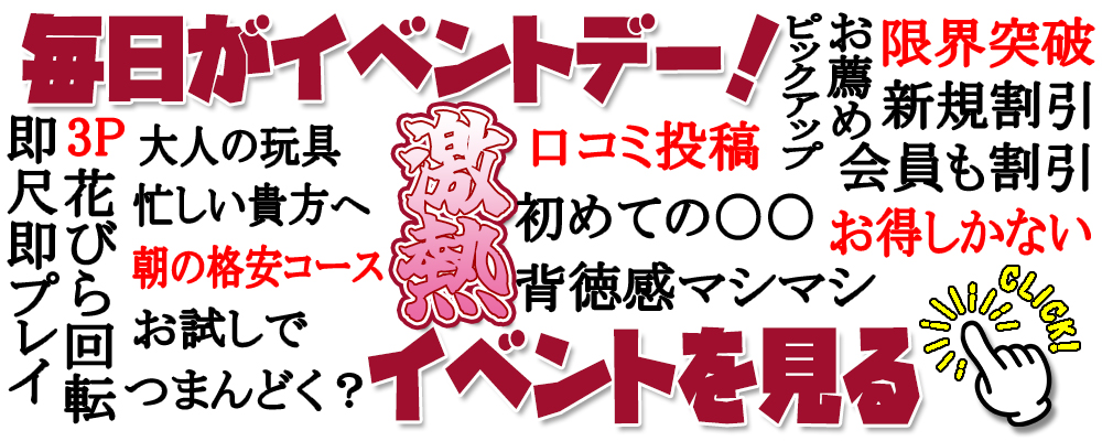 つまみぐい イケちゃいますよ！/